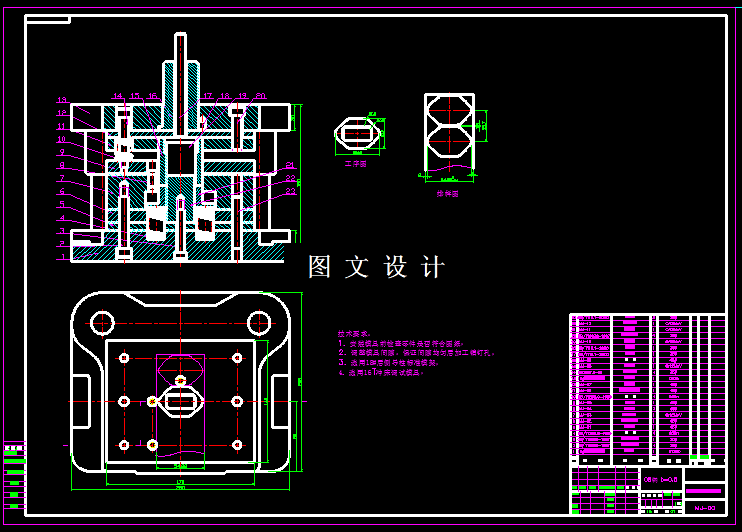 KF957-盒形件拉伸模具设计（3套模具）