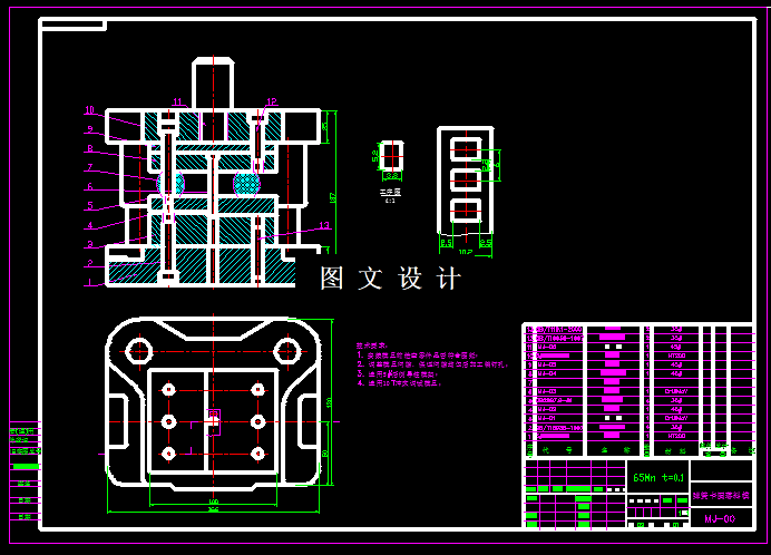 KF958-弹簧卡圈冲压模具设计（3套模具）
