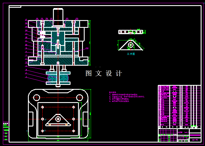 KF960-支撑板冲压模具设计（2套模具）