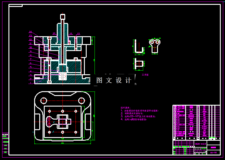KF962-钩形零件冲压模具设计（2套模具）