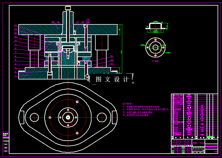 KF963-盖帽拉伸切边冲孔模设计（2套模具）