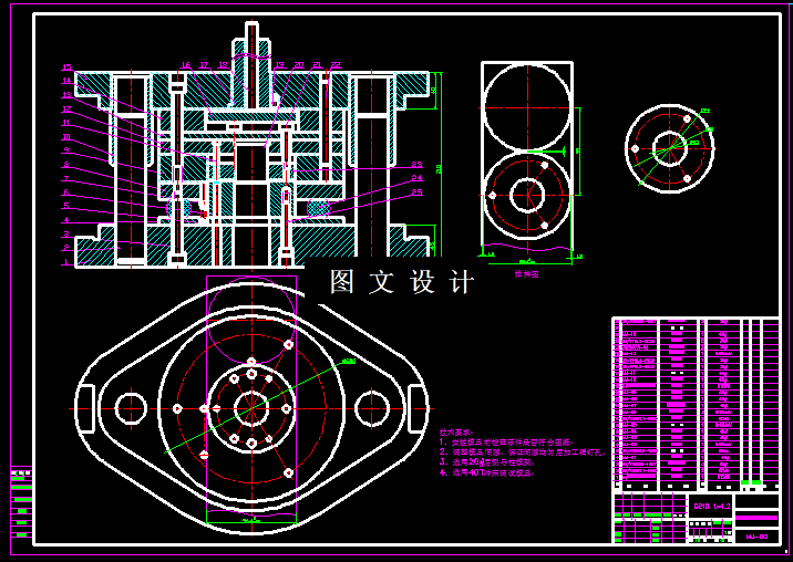KF968-挂车垫环冲压模具设计（2套模具）