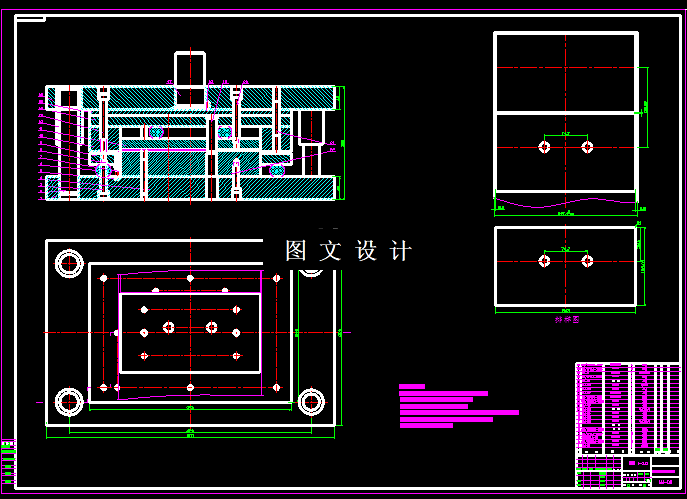 KF970-鞍板复合模设计【含UG三维图】