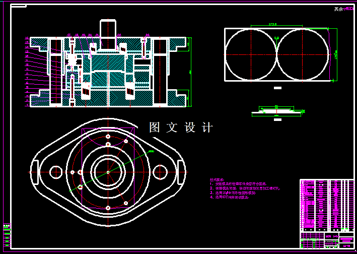 KF973-减速器用挡油环冲压模具设计（2套模具）