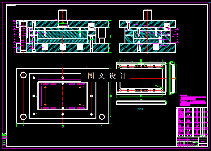 KF979-电视机挂件冲压模具设计（2套模具）