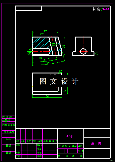 KF1000-滑块钻孔夹具设计