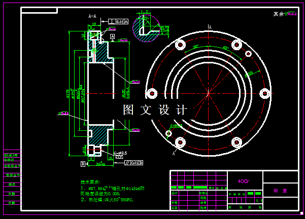 KF1001-端盖钻孔夹具设计