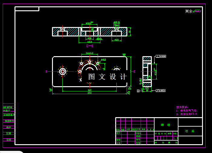 KF1006-法兰钻孔夹具设计