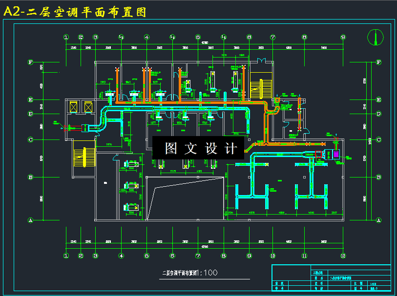 Z1823-某七层酒店空调系统设计