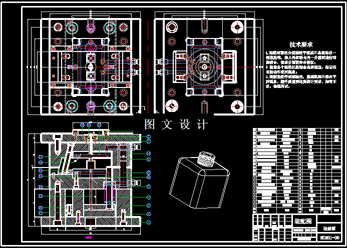 KF1028-方形罩注塑模具设计【含UG三维图】