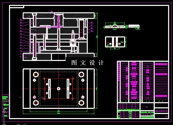 KF1029-盖板塑料模具设计