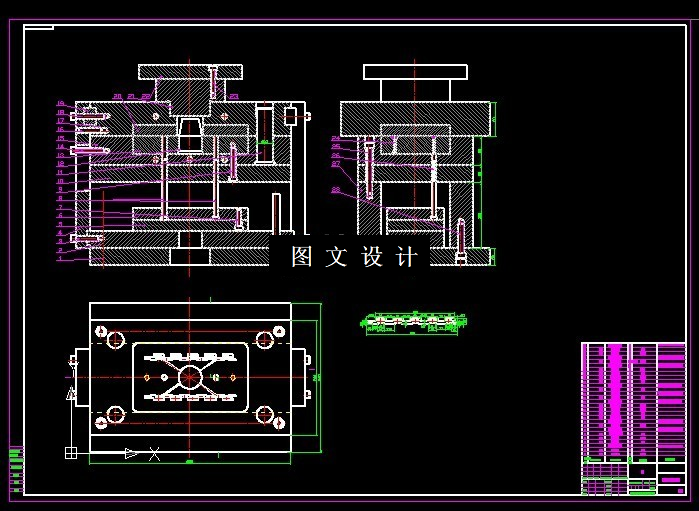 KF1030-长城板挤塑模设计