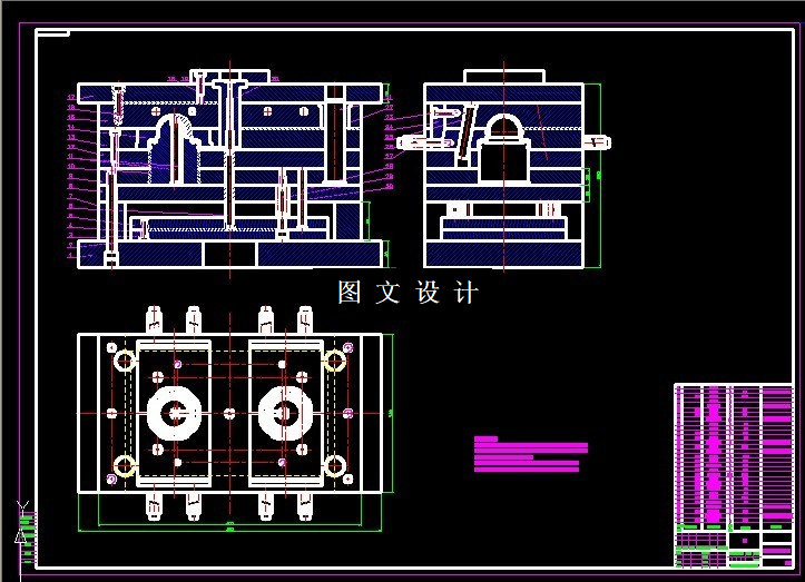 KF1031-旅游瓶盖塑料模具设计