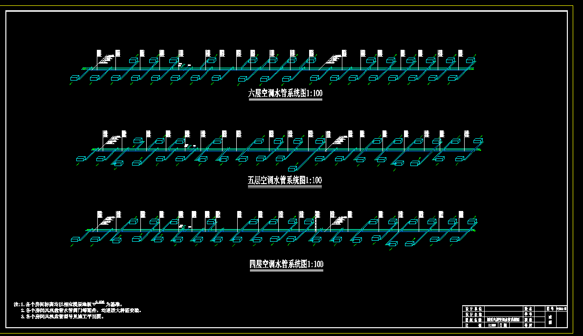 Z1824-某六层办公楼暖通空调系统设计