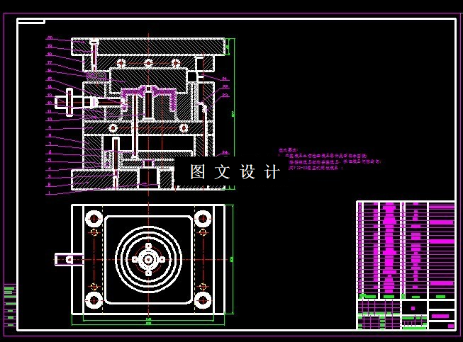 KF1037-盒盖压缩模具设计
