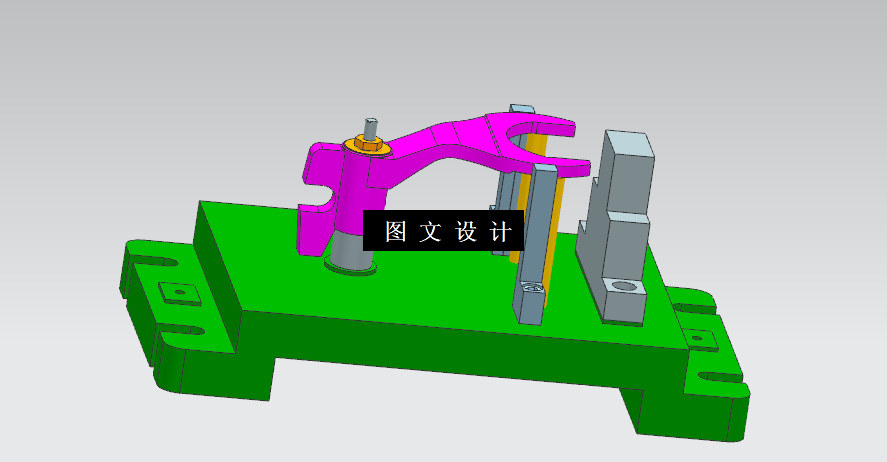 KF1039-变速器换挡叉数控加工工艺及夹具设计【含UG三维图】
