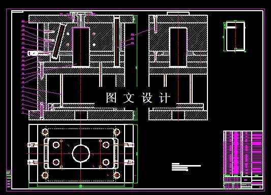KF1041-包装盒塑料模设计