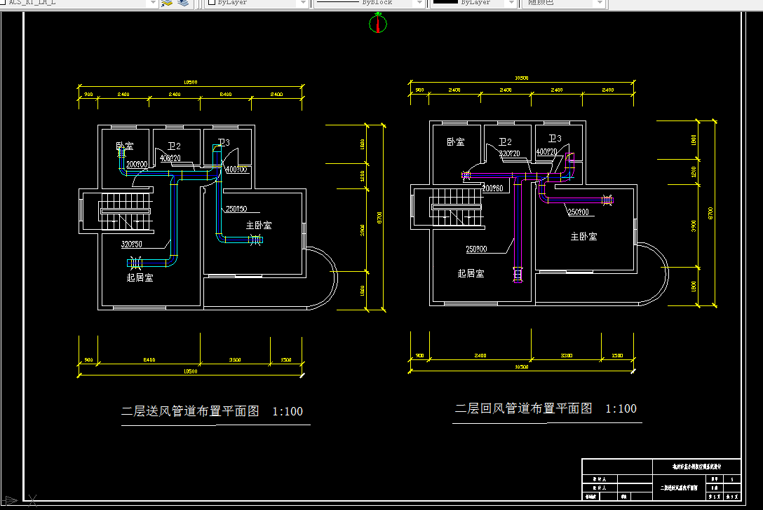 Z1825-某别墅小区空调系统的设计