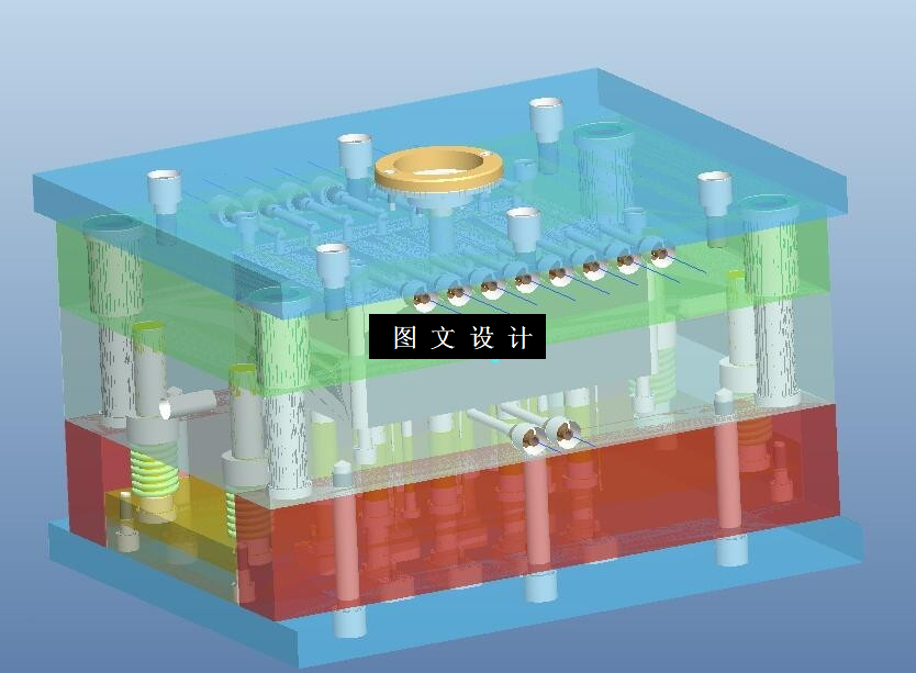 KF1051-手柄注塑模具设计【含Proe三维图】