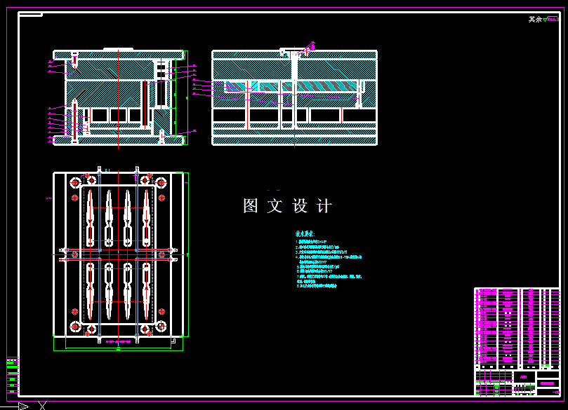 KF1052-注塑刀注塑模设计