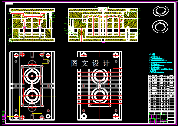 KF1058-塑料饭盒盖注塑模设计