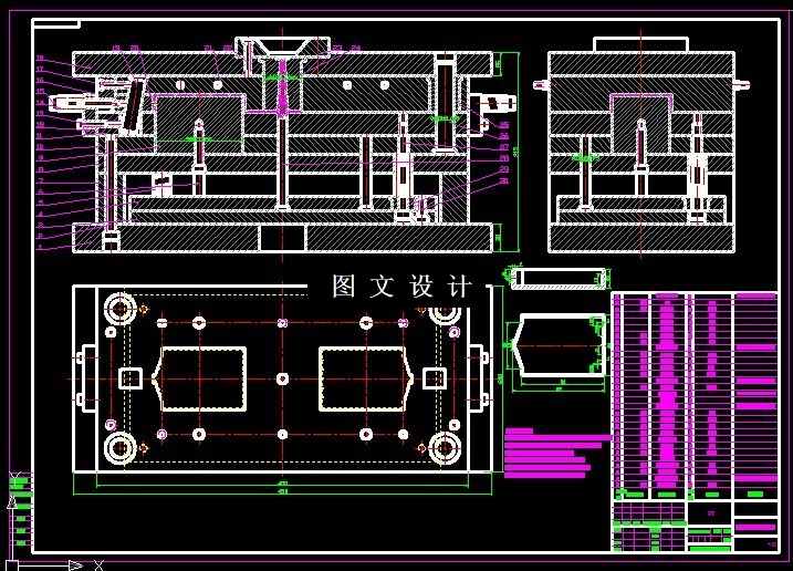 KF1061-盒盖注塑模设计