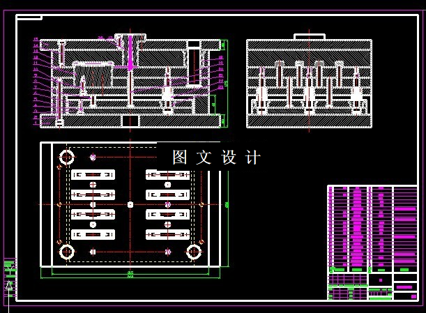 KF1062-盒形零件注塑模具设计
