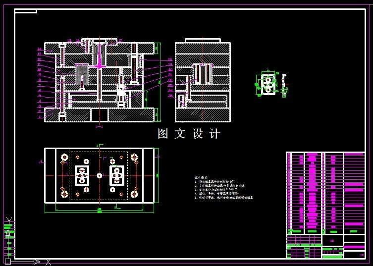 KF1064-塑料盖注塑模具设计
