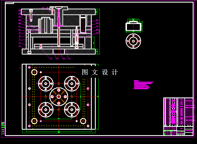 KF1065-塑料壳体模具设计