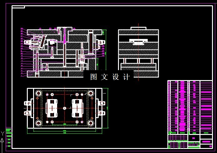 KF1066-USB盖塑料模具设计