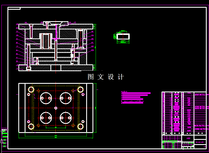 KF1067-塑料仪表盖注塑模具设计