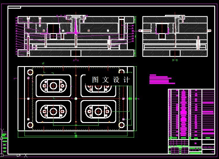 KF1068-罩盖板注塑模具设计