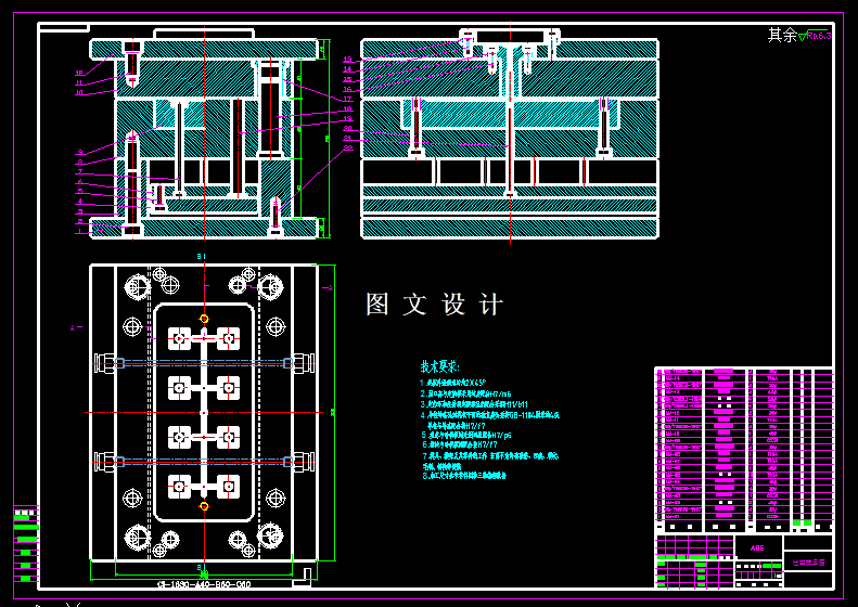 KF1070-塑料壳体注塑模设计
