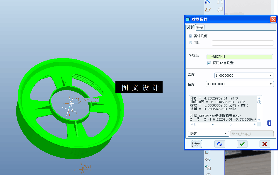 KF1074-热水瓶底注塑模设计【含Proe三维图】