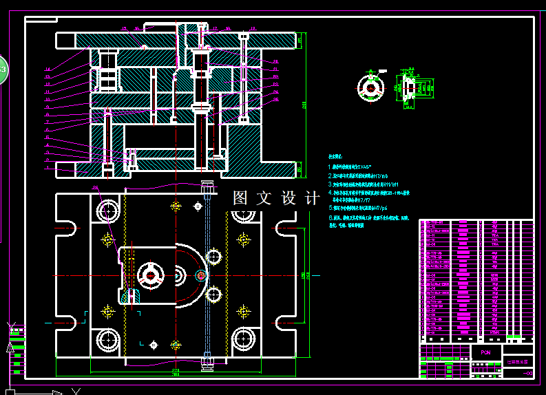KF1075-活动圈注塑模设计