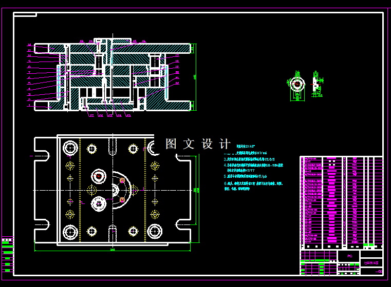 KF1077-盖圈注塑模具设计