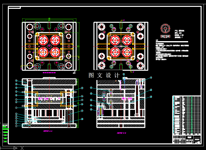 KF1078-齿轮注塑模具设计