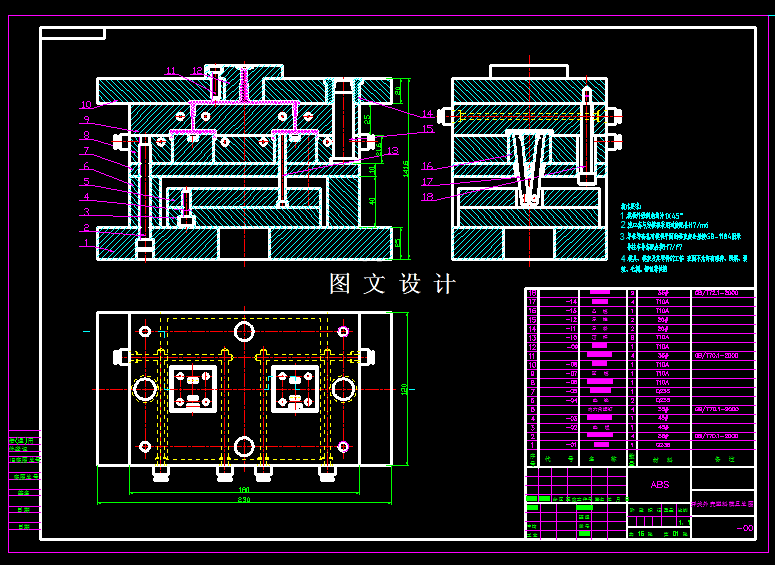 KF1079-开关外壳注塑模具设计