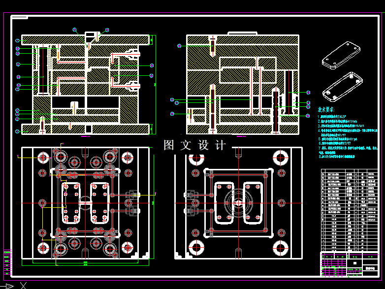 KF1080-游戏手柄注塑模具设计【含UG三维图】
