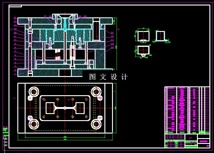 KF1083-矩形盒注塑模设计