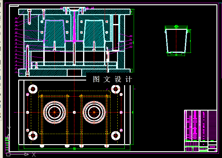 KF1084-螺纹水杯注塑模具设计