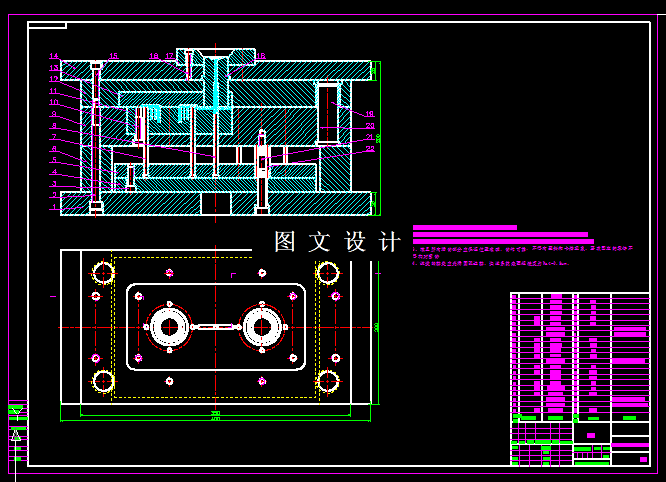 KF1085-轴承端盖注塑模具设计