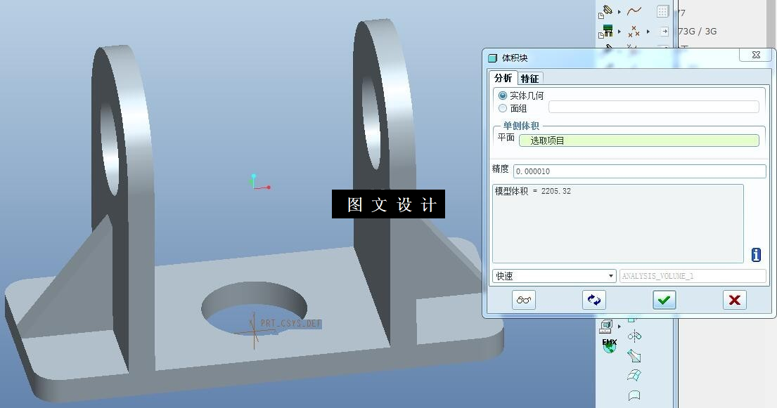 KF1086-带加强肋卡座注塑模设计【含Proe三维图】