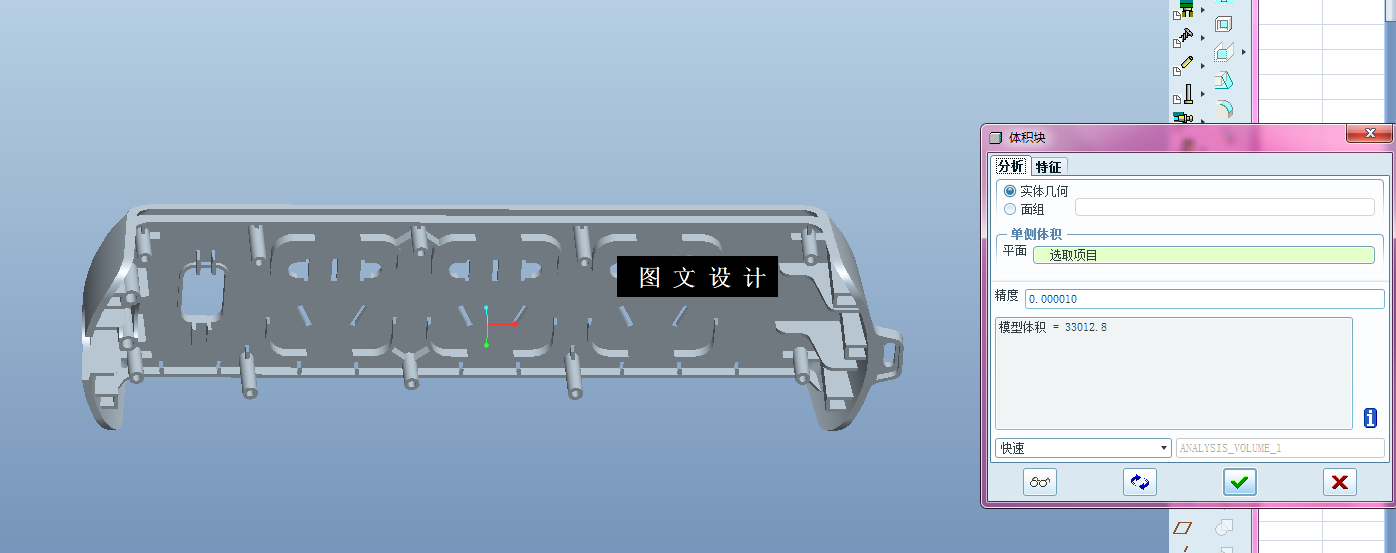 KF1088-插座盖注塑模设计【含Proe三维图】