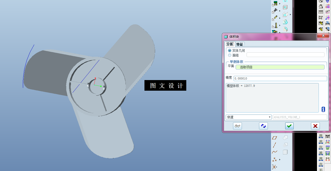 KF1090-迷你风扇注塑模具设计【含Proe三维图】