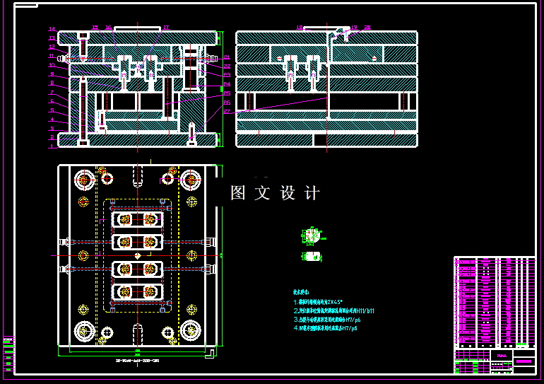 KF1093-塑料仪表盖注塑模具设计
