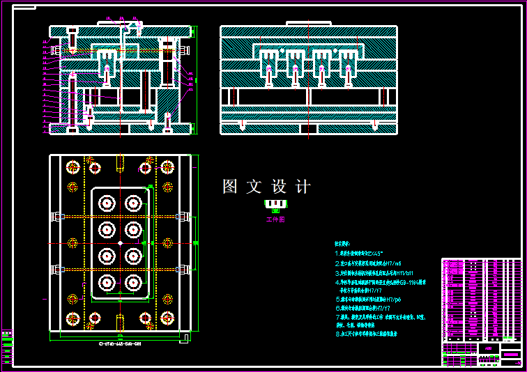KF1095-按钮注塑模设计