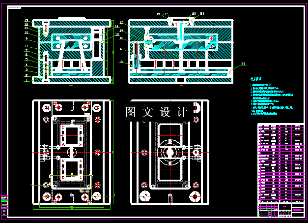 KF1096-开关保护罩注塑模设计