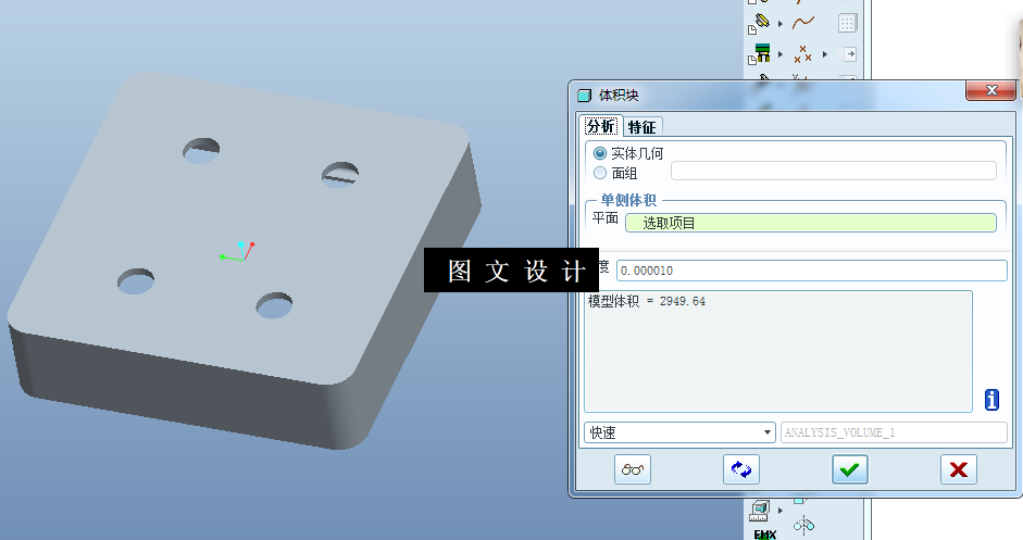KF1098-电源盒注塑模设计【含Proe三维图】
