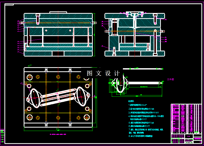 KF1099-电缆扣注塑模设计